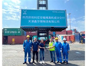 科尼空箱堆高機(jī)成功交付天津鑫華錫物流有限公司！